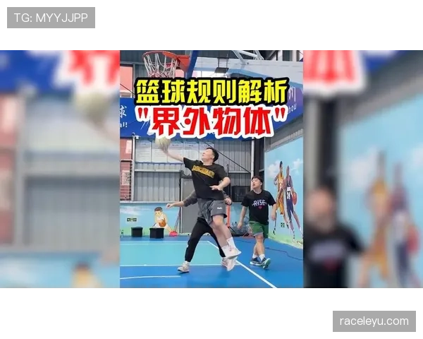篮球规则解析:同时出界判定的具体执行标准 篮球规则解析:同时出界判定的具体执行标准