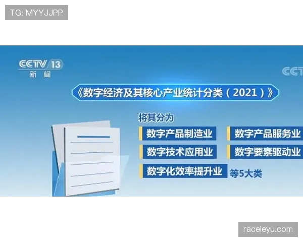 角旗区规则拆解：什么情况下算犯规？