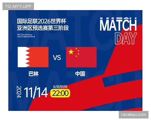 2026世界杯规则下资格如何定 2026世界杯规则下资格如何定