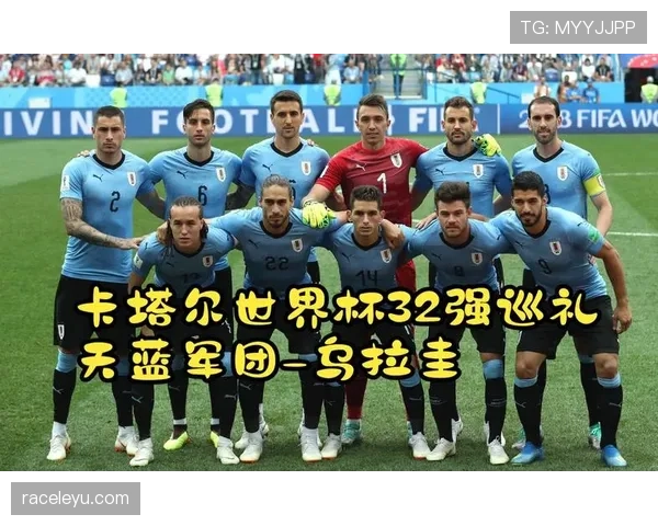 乌拉圭世界杯阵容升级空间还有多大