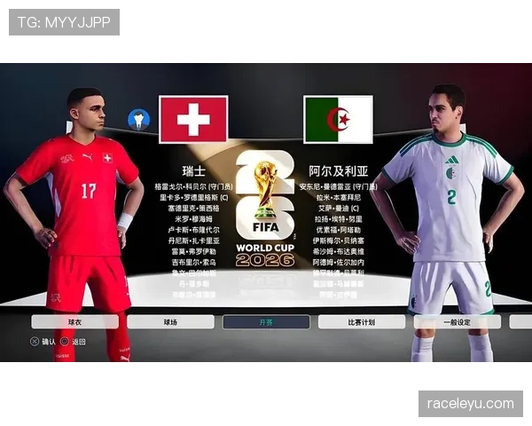 2026世界杯瑞士战报:零封阿尔及利亚,锁定16强席位 2026世界杯瑞士战报:零封阿尔及利亚,锁定16强席位